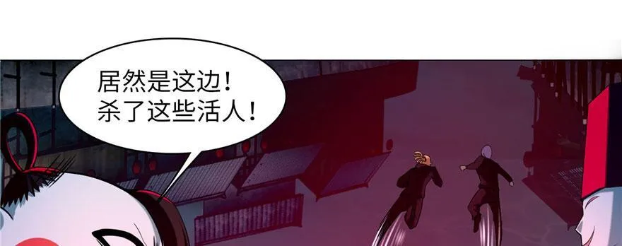 第十八话 第28页