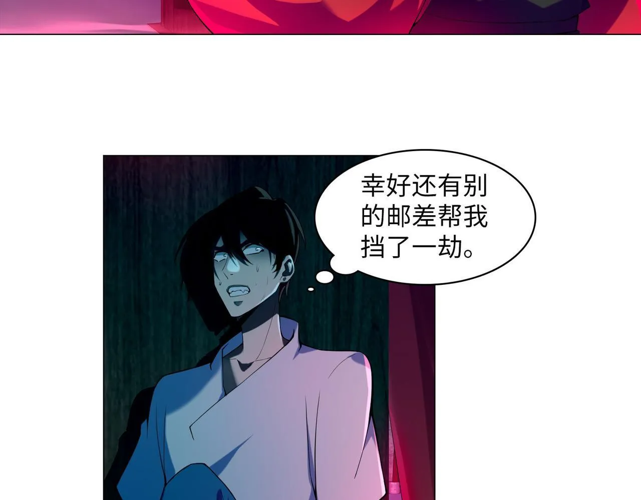 第十八话 第36页