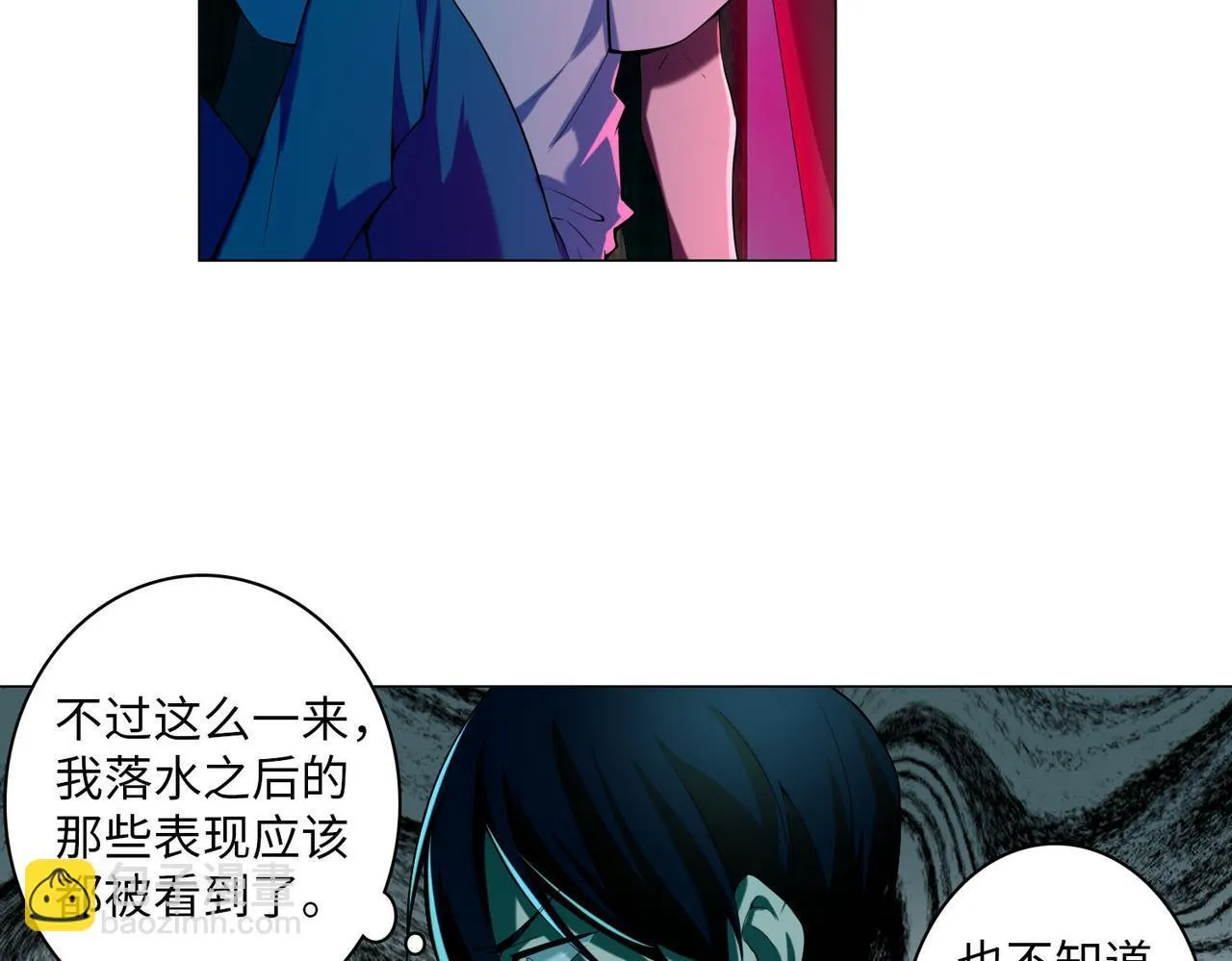第十八话 第37页