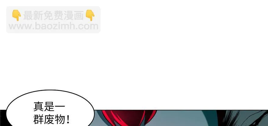 第十八话 第42页