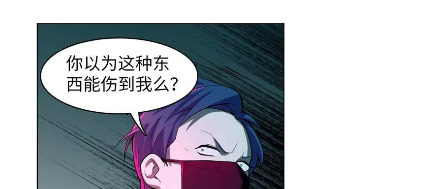 第十八话 第55页