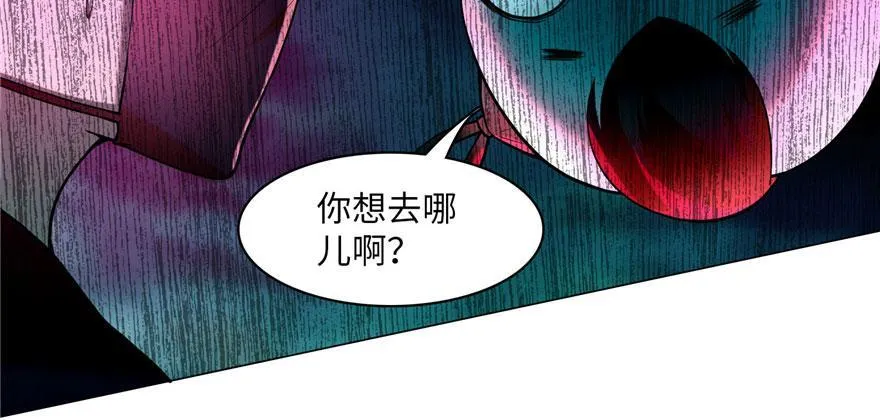 第十八话 第64页