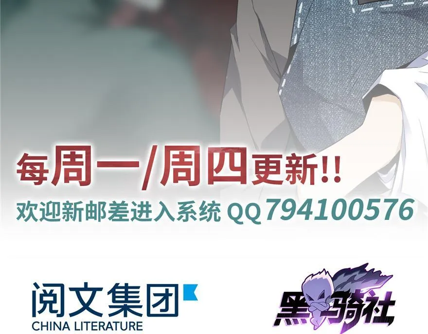 第十八话 第85页