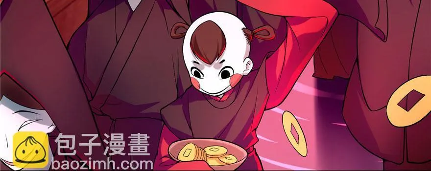 第十九话 第6页