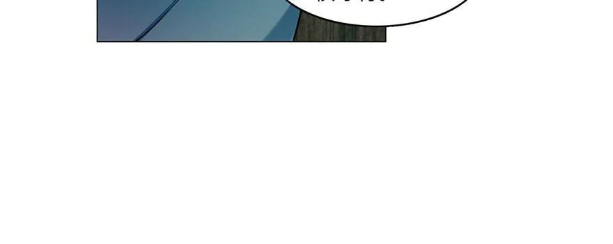 第十九话 第16页