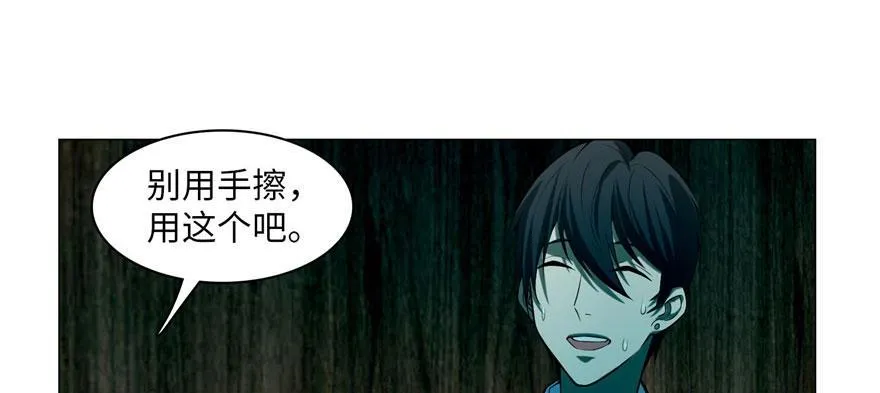 第十九话 第17页