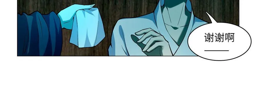 第十九话 第18页