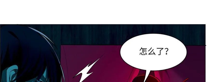 第十九话 第20页