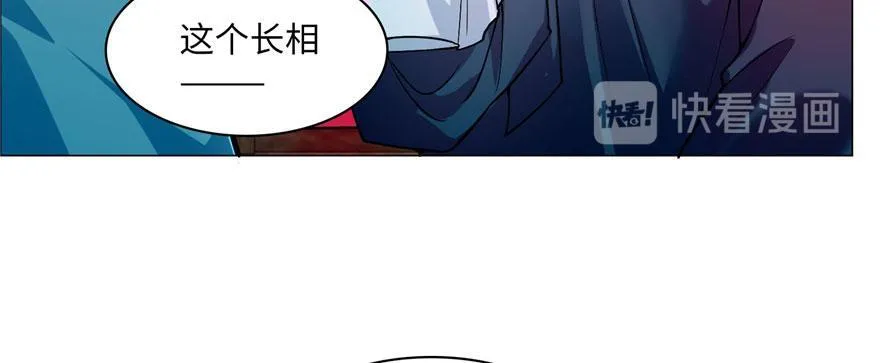第十九话 第23页