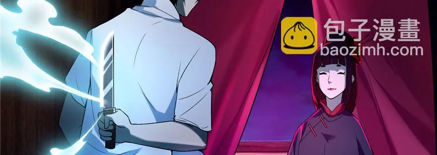 第十九话 第28页