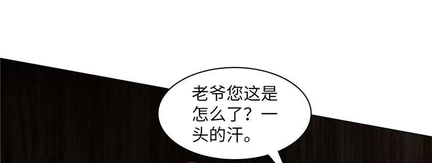 第十九话 第32页
