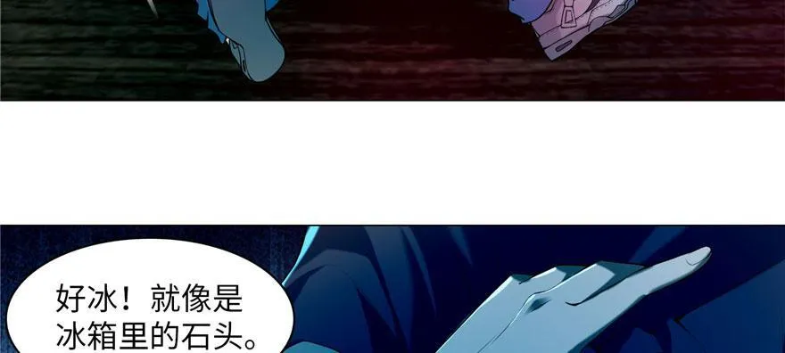 第十九话 第47页