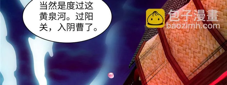 第十九话 第53页