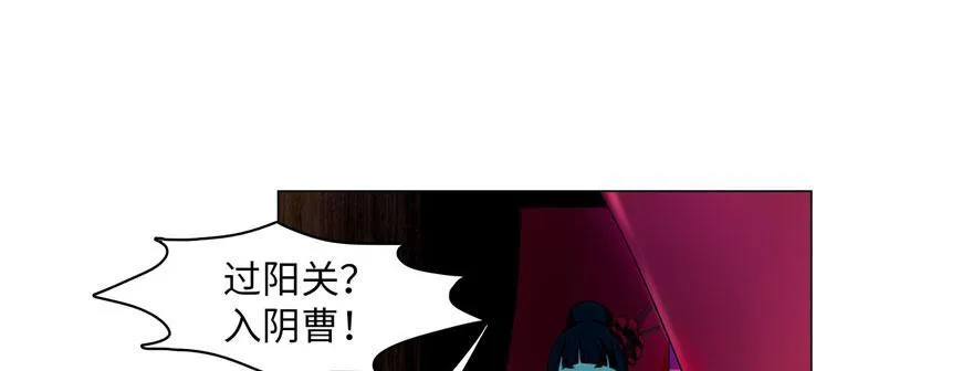 第十九话 第56页