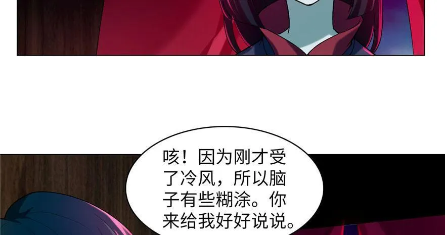 第十九话 第60页