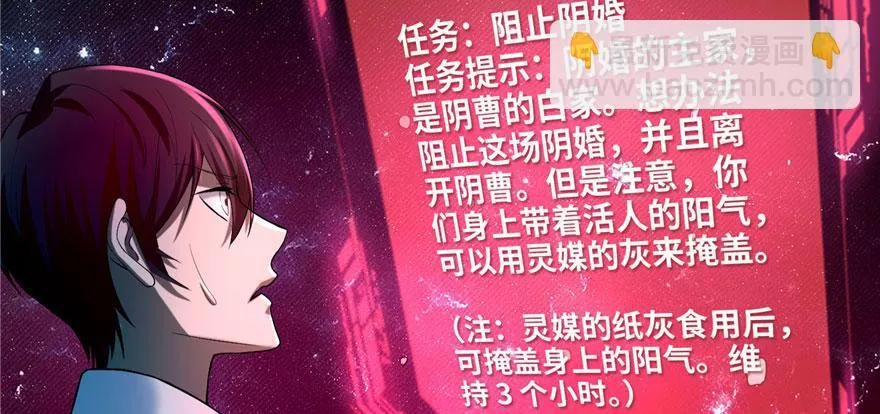 第十九话 第70页