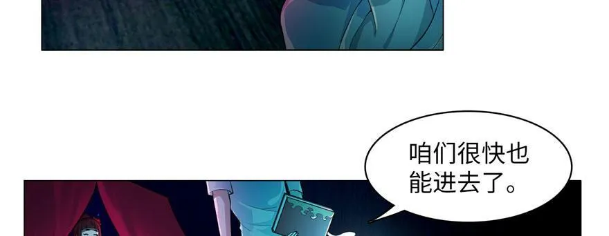 第十九话 第76页