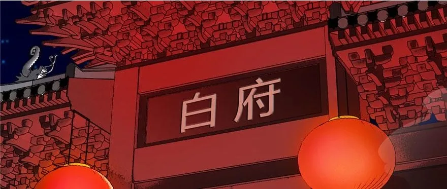 第十九话 第81页
