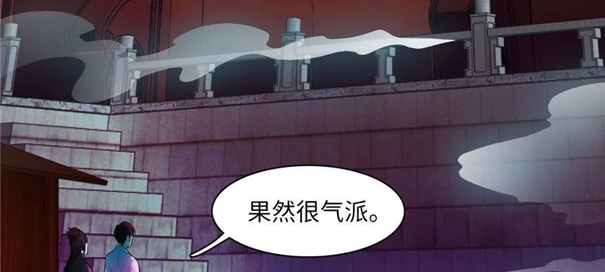 第十九话 第83页