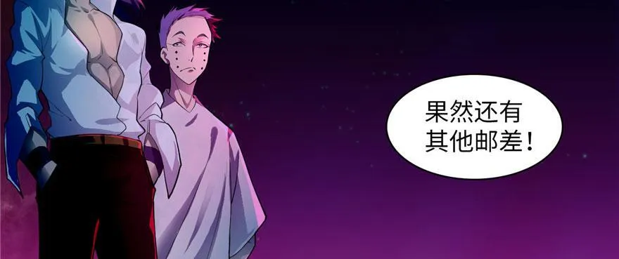 第十九话 第87页