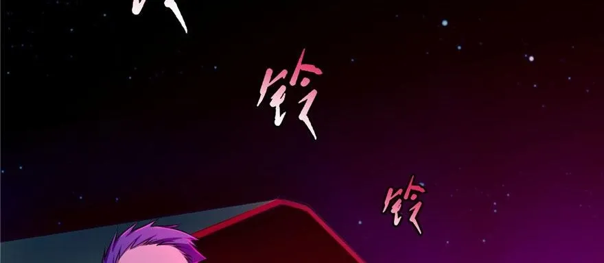 第二十话 第11页