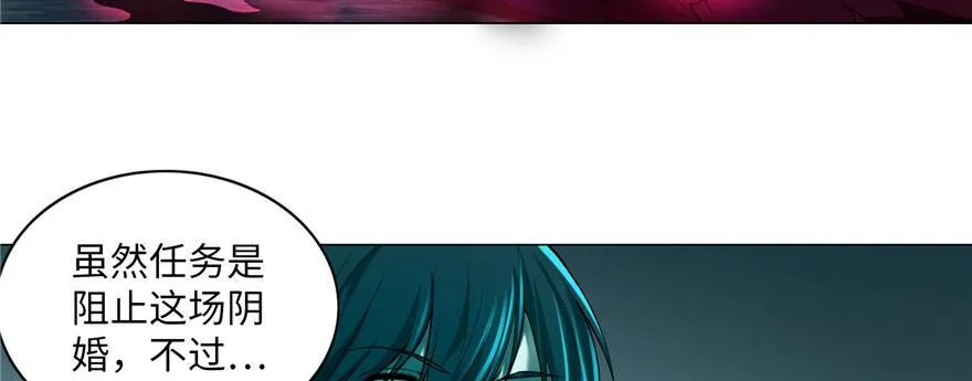 第二十话 第18页