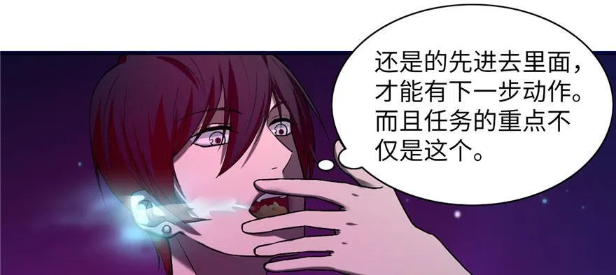 第二十话 第22页