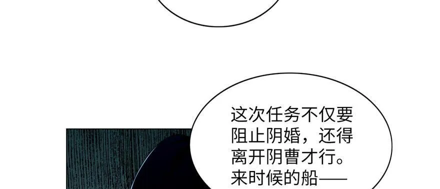 第二十话 第30页