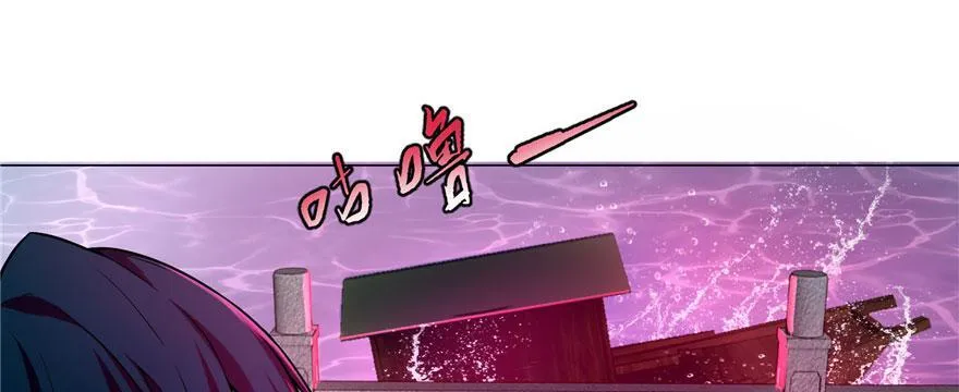 第二十话 第33页