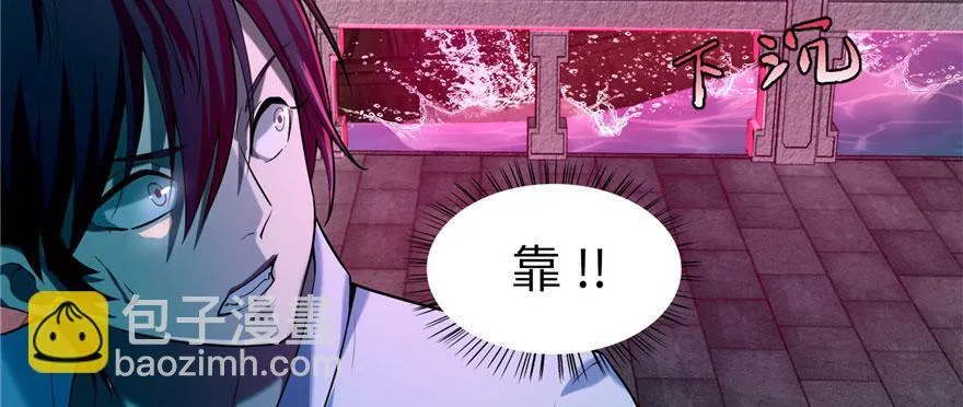 第二十话 第34页