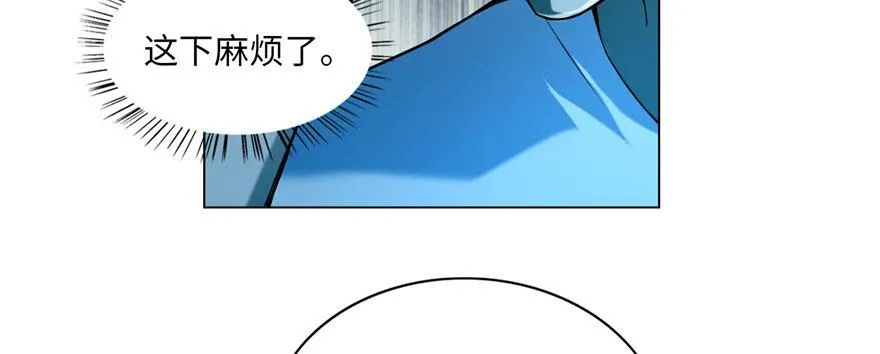 第二十话 第37页