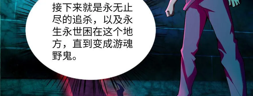第二十话 第44页