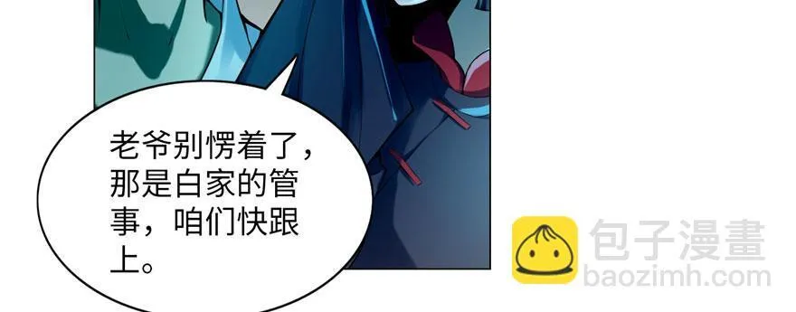 第二十话 第50页