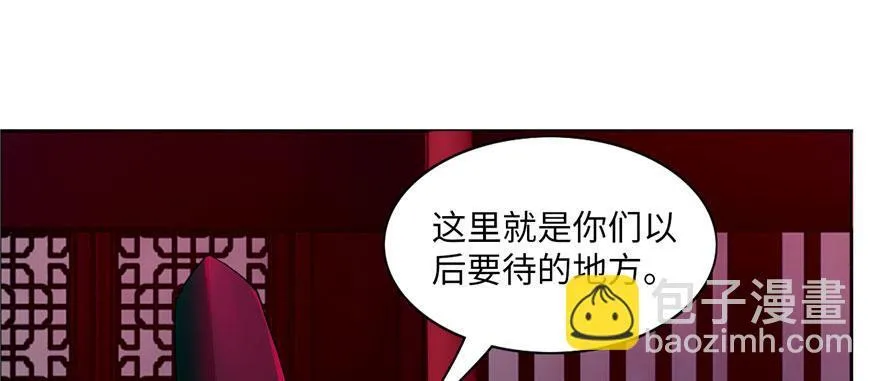 第二十话 第59页