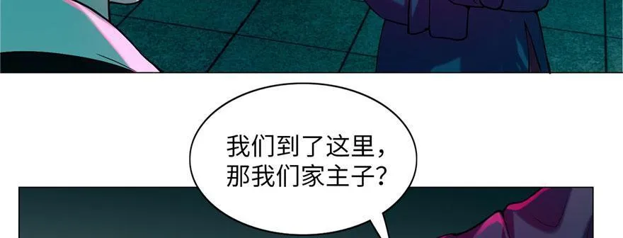 第二十话 第63页