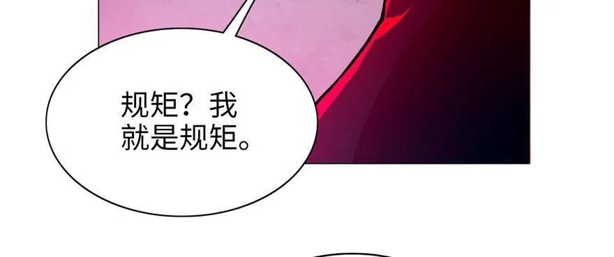 第二十话 第73页