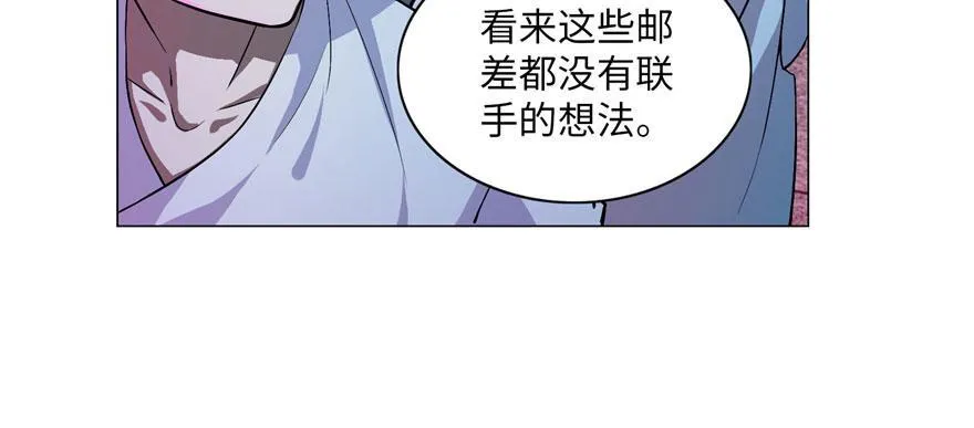 第二十话 第83页