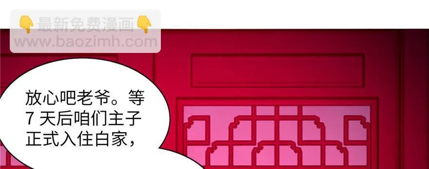 第二十话 第93页