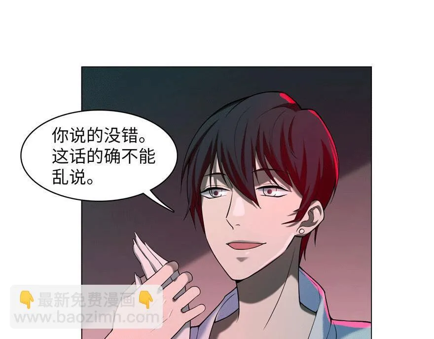 第二十一话 第17页