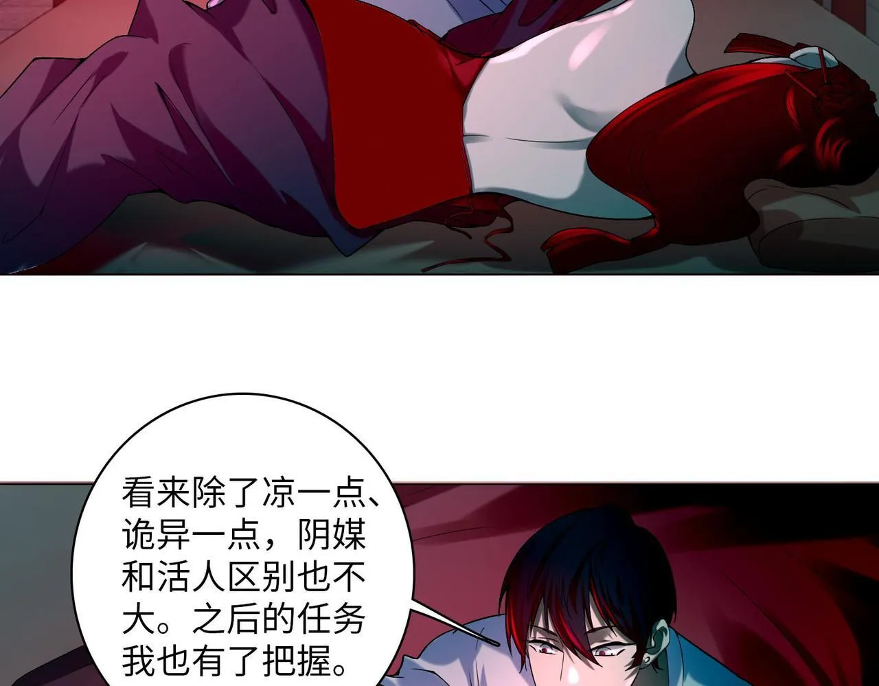 第二十一话 第23页