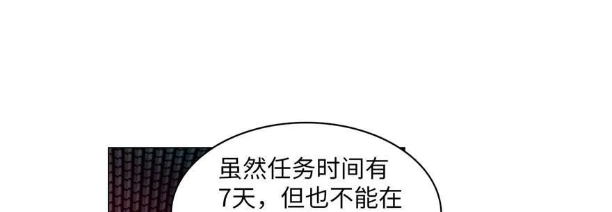 第二十一话 第25页
