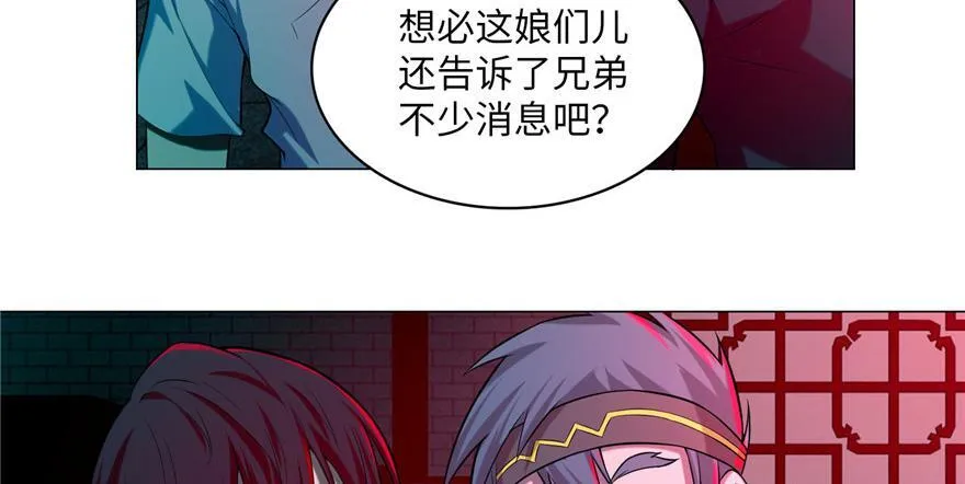 第二十一话 第35页