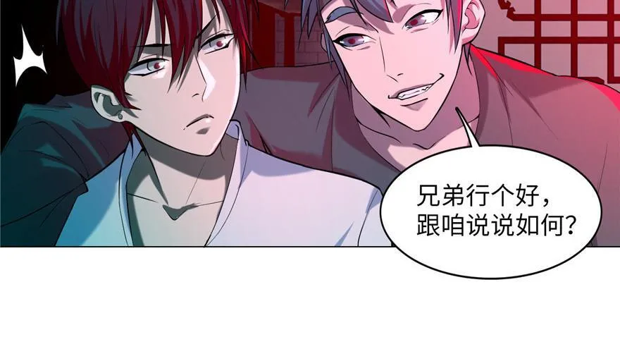 第二十一话 第36页