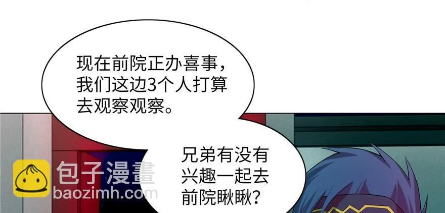 第二十一话 第44页