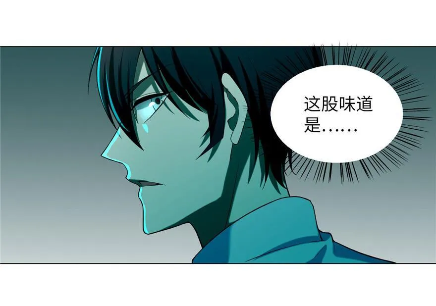 第二十一话 第46页