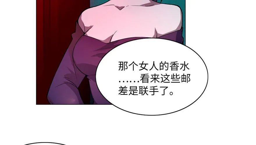 第二十一话 第48页