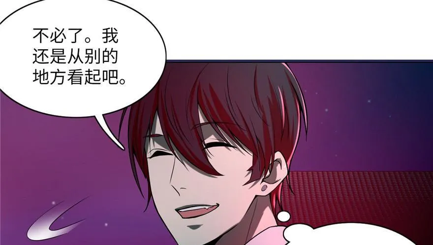 第二十一话 第49页