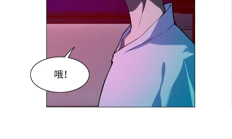 第二十一话 第53页