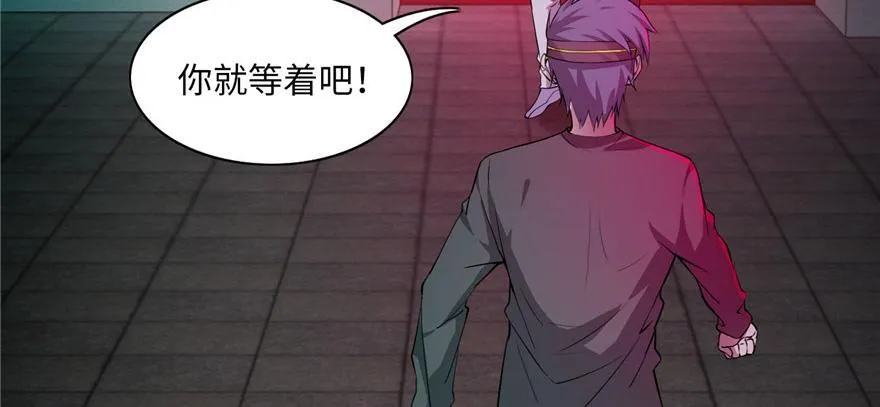 第二十一话 第56页