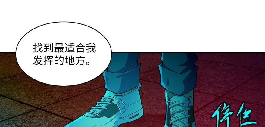 第二十一话 第63页